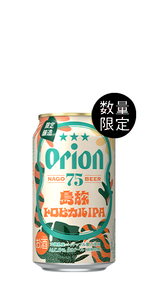 島旅トロピカルIPAの缶