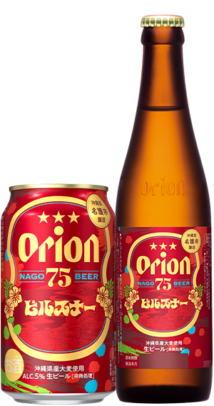 ピルスナーの缶と瓶