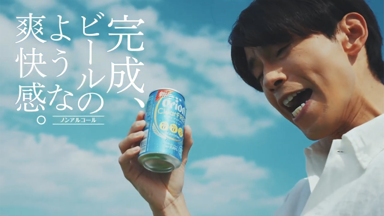 クリアフリーCM