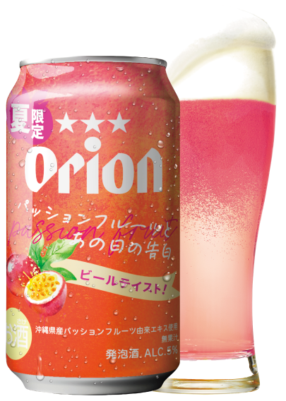 パッションフルーツとあの日の告白