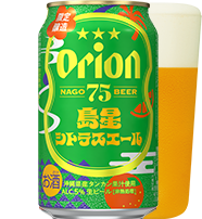 75BEER島風ピルスナー