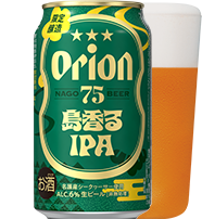 75BEER