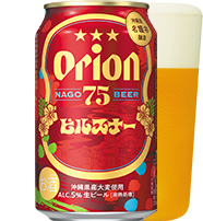 75BEER