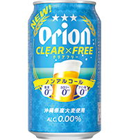クリアフリー