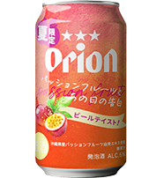 パッションフルーツとあの日の告白