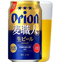 麦職人