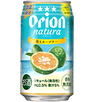 natura香るカーブチー