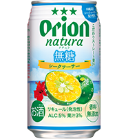 natura無糖シークヮーサー