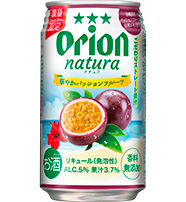 natura華やかパッションフルーツ