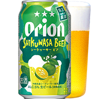 シークヮーサービア