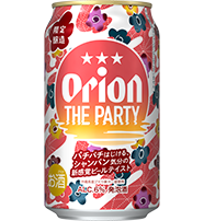 オリオン ザ パーティー