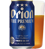 商品ラインナップ - オリオンビール