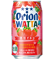 WATTA南国イチゴ
