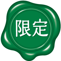 naturaそのまま林檎