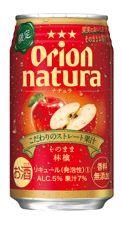 そのまま林檎