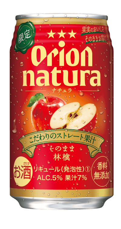 naturaそのまま林檎