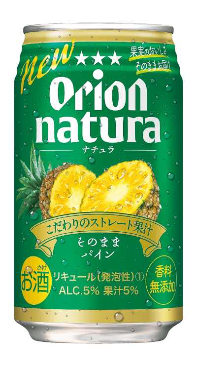 naturaそのままパイナップル