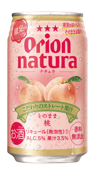 naturaそのまま桃