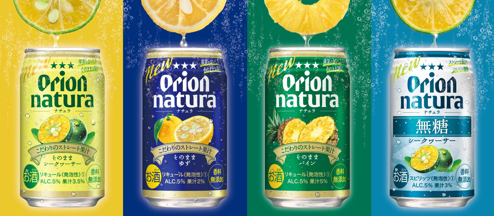 natura