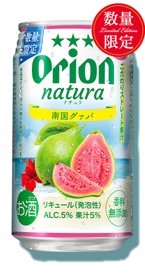 natura(ナチュラ) - オリオンビール