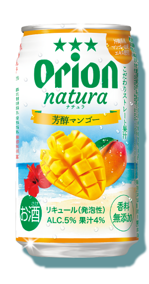 natura芳醇マンゴー