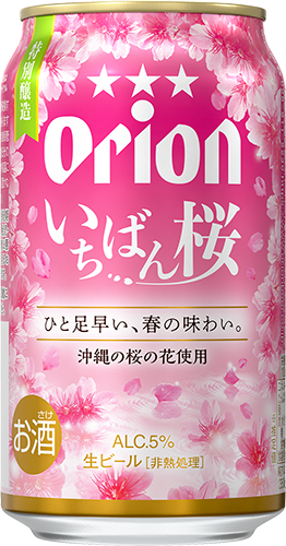 いちばん桜缶