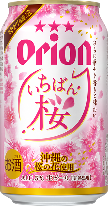 いちばん桜缶