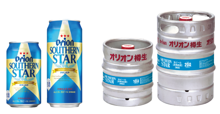 サザンスター - オリオンビール