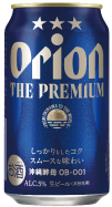 オリオンザプレミアム350ml缶