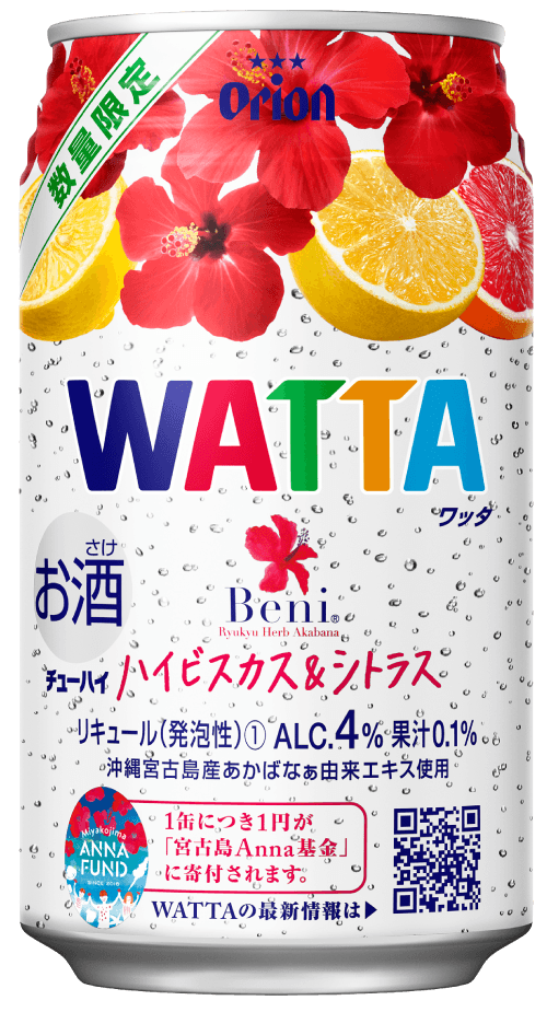WATTA缶