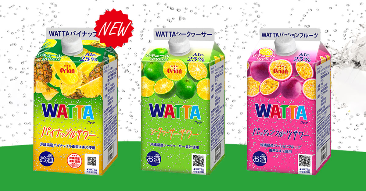 WATTAサワー - オリオンビール