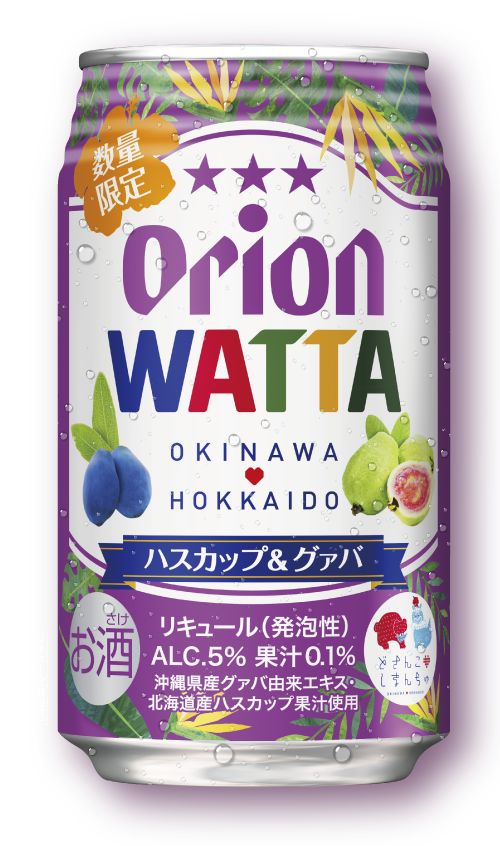 WATTAハスカップ＆グァバ