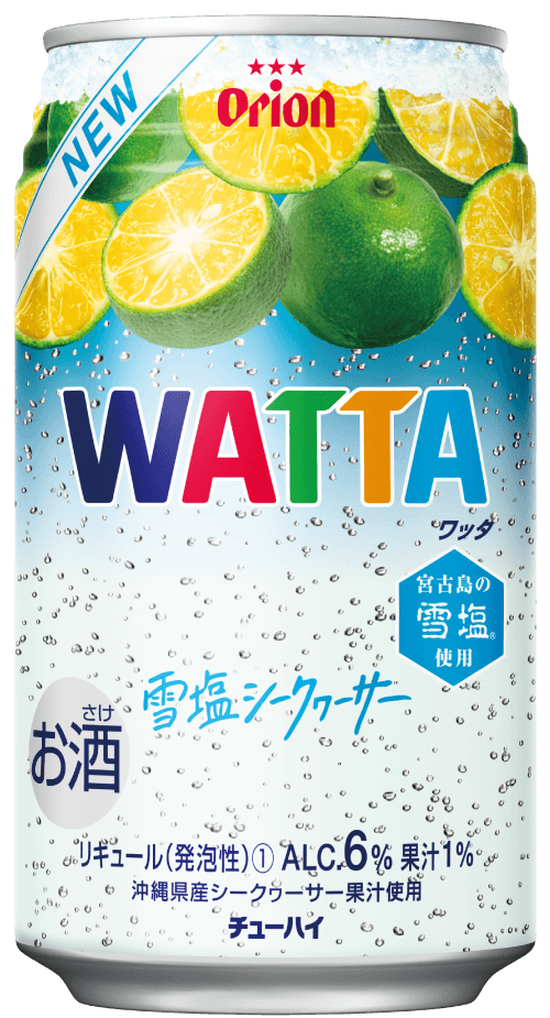 WATTA雪塩シークヮーサー