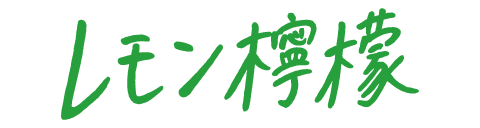 WATTAレモン檸檬