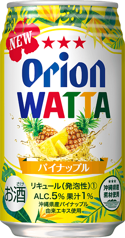 実も、ココロも、NEW！WATTA（ワッタ） - オリオンビール