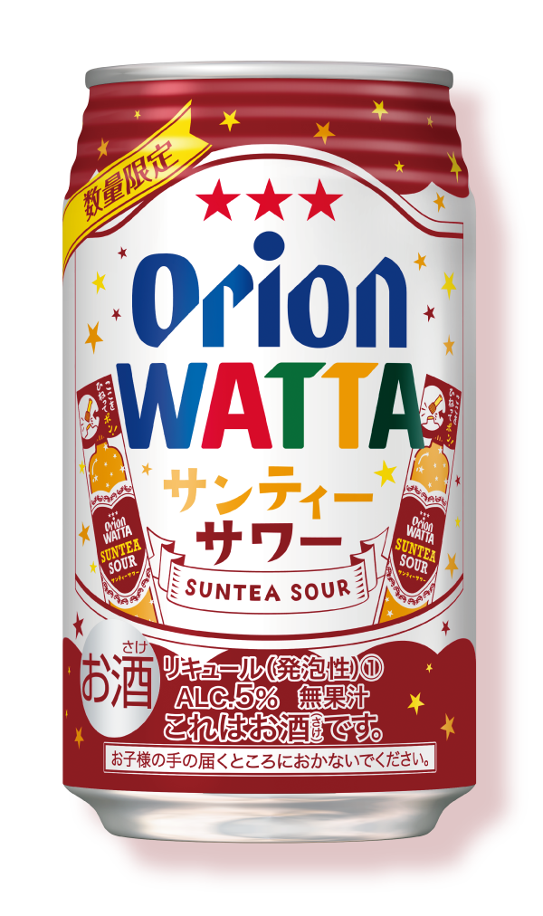 WATTAサンティーサワー