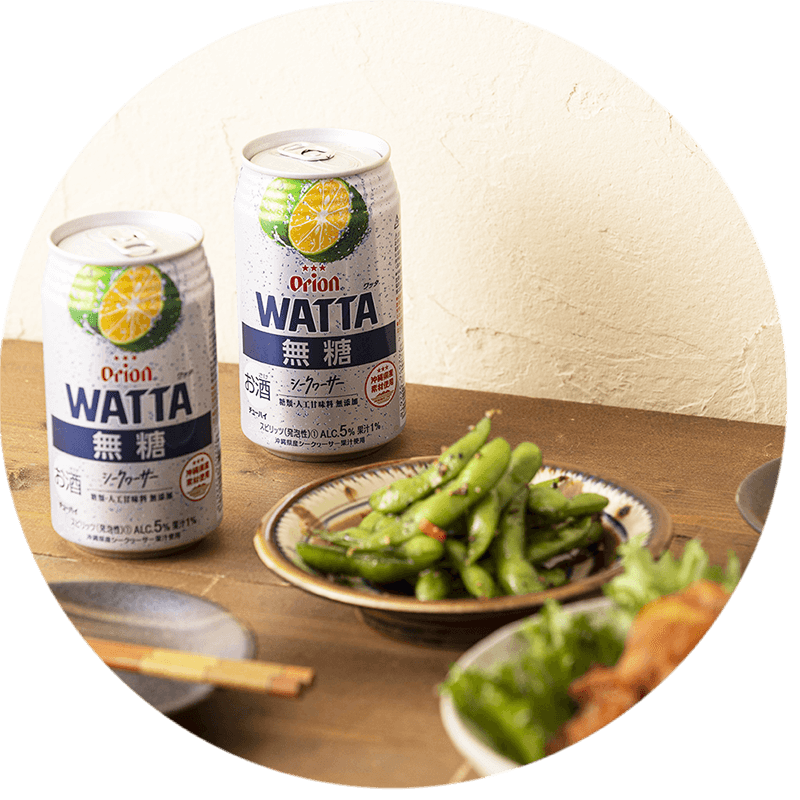 おいしそうなWATTAと枝豆