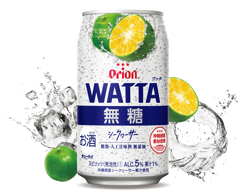WATTA無糖シークヮーサー
