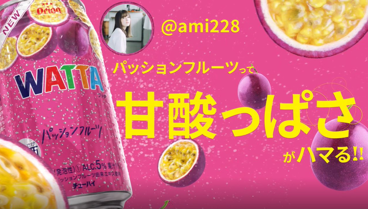 オリオンcm集 オリオンビール