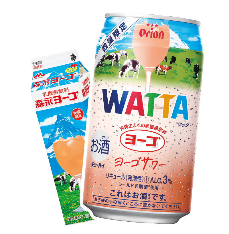 Wattaヨーゴサワー数量限定発売 オリオンビール Wattaヨーゴサワー数量限定発売 オリオンビール