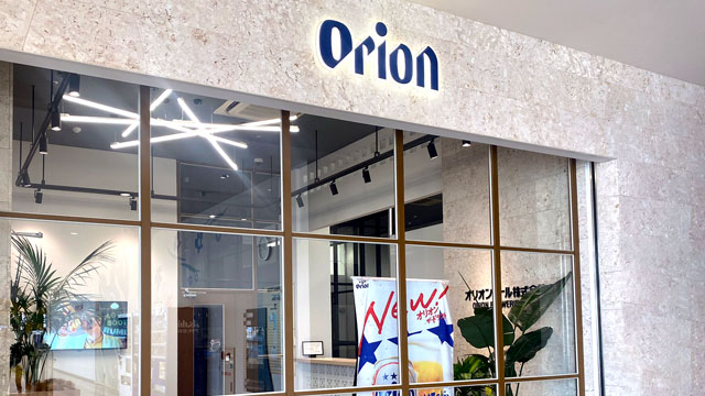 List of Offices