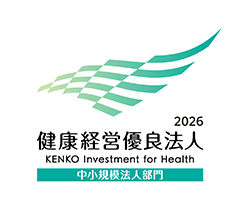 健康経営優良法人のロゴ
