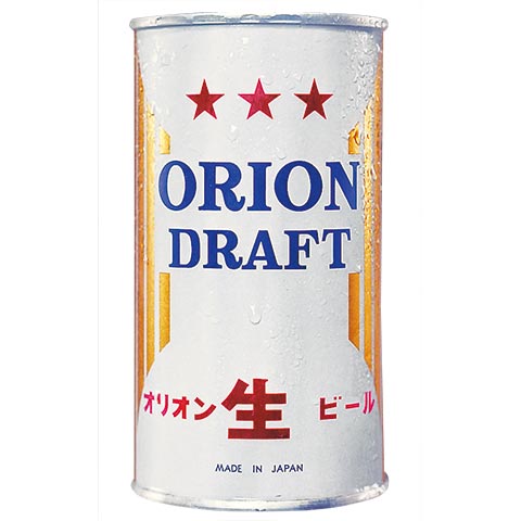 会社沿革 - オリオンビール
