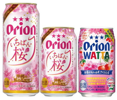 いちばん桜・WATTA沖縄の桜&山形さくらんぼ