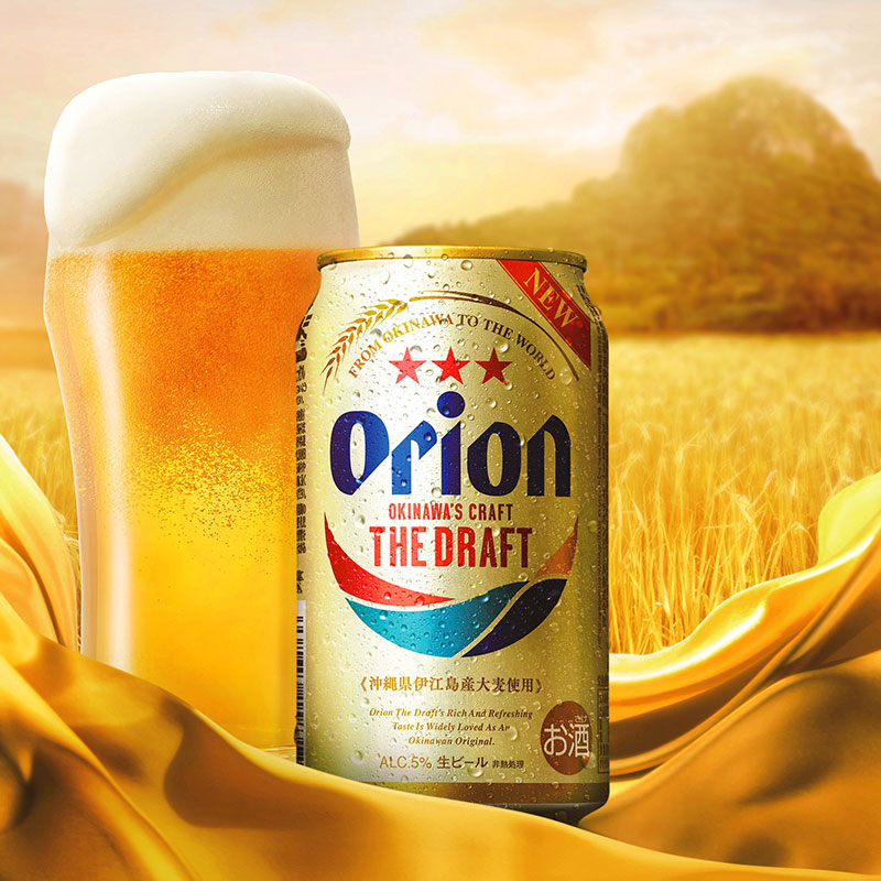 誕生於沖繩的奧利恩生啤酒