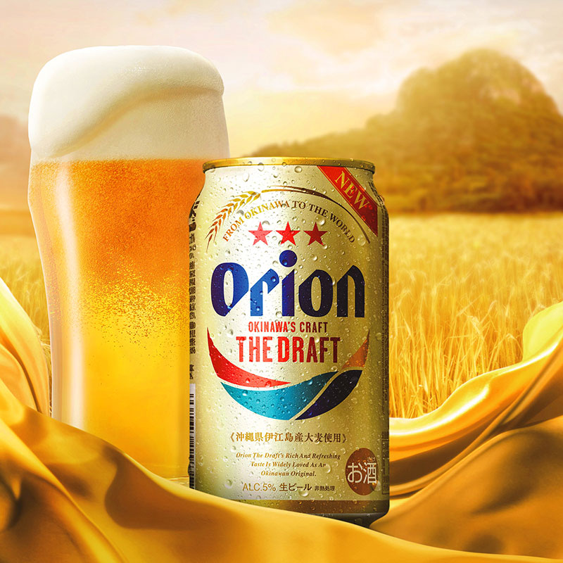 orionbeer