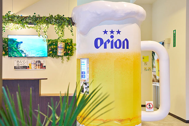 工場見学と施設のご案内 - オリオンビール