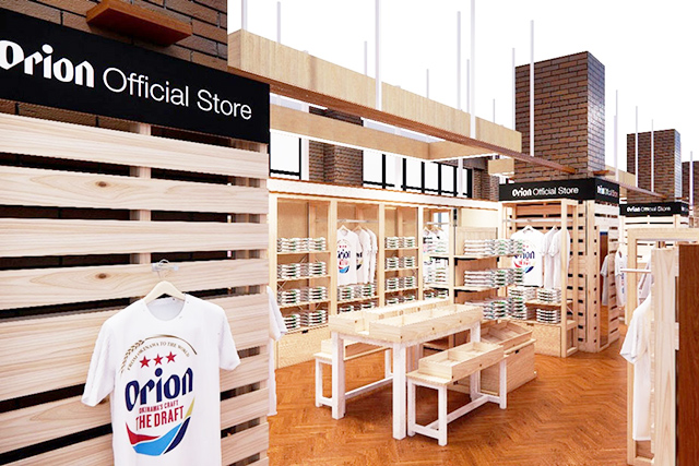 オリオンオフィシャルストア