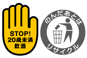STOP