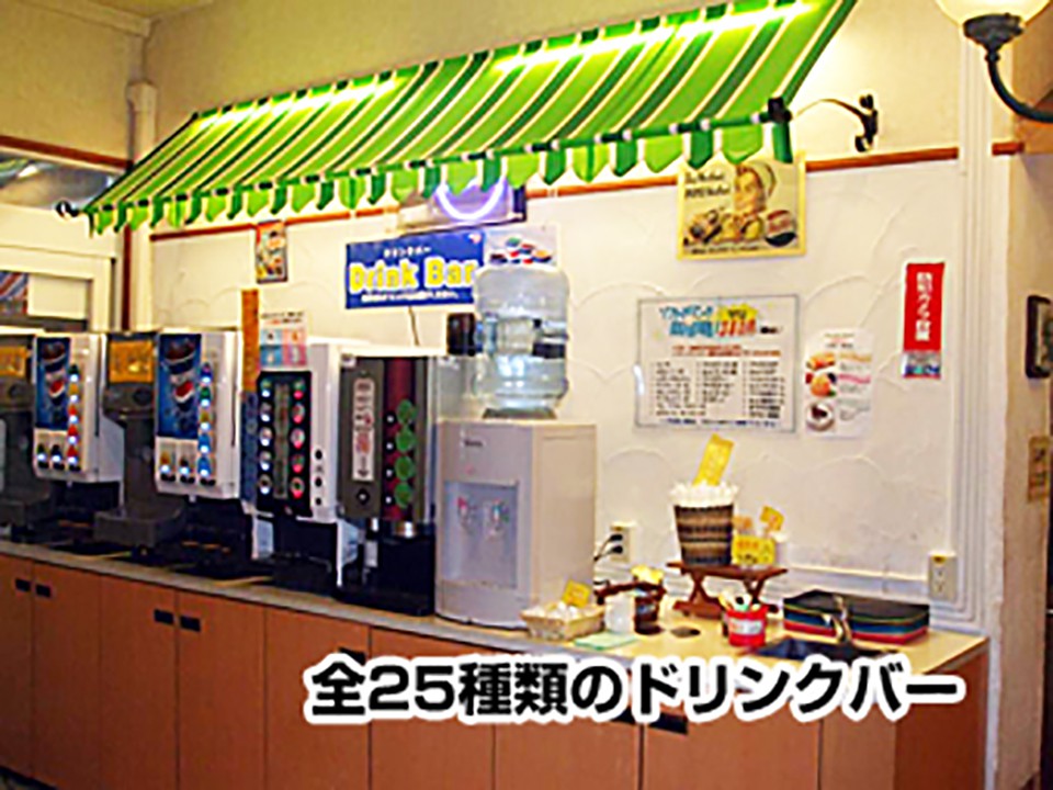 カラオケハウスとまと　一日橋店